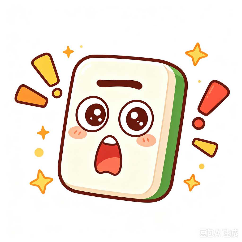 complete mahjong game kit